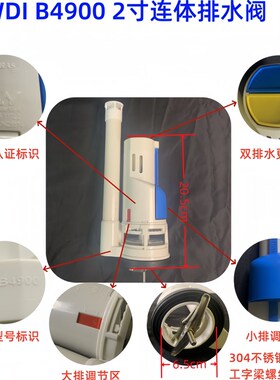 威迪亚水箱进水通用坐便器冲水老式抽水上水出水座厕按钮