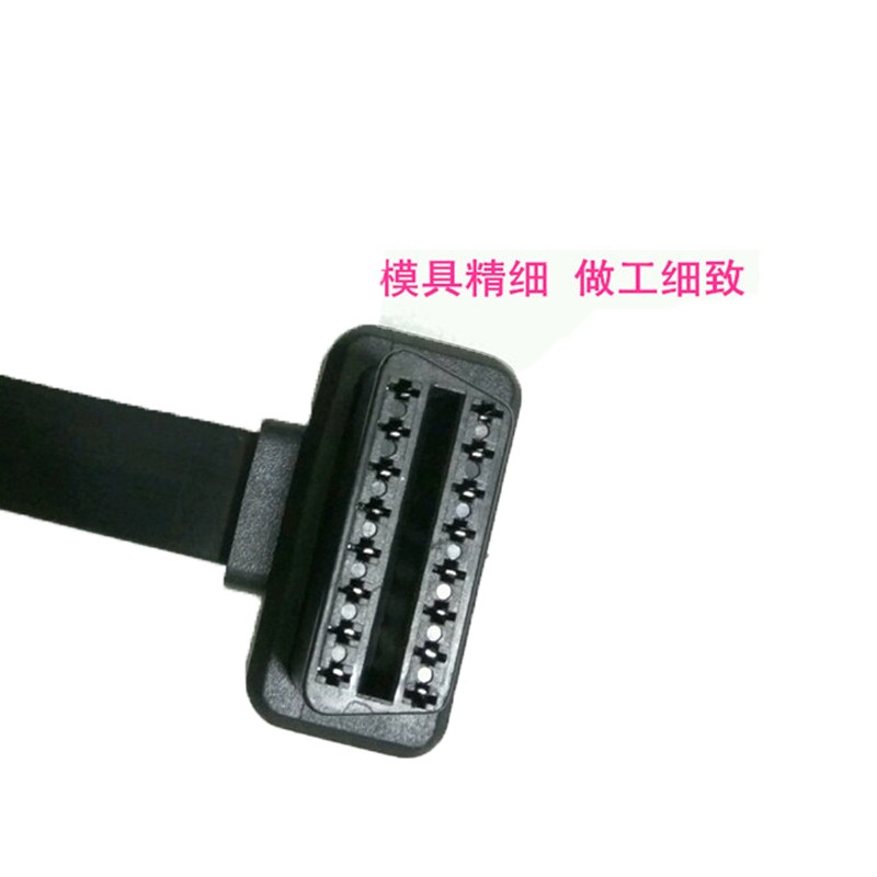 薄款汽车OBD2一分二转接线行车电脑拓展线一拖二延长扁线1芯弯头
