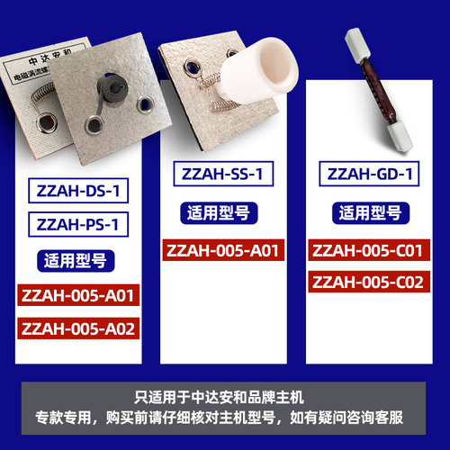 吸烟室点烟器专用耗材钨丝炉丝发热丝 ZZH