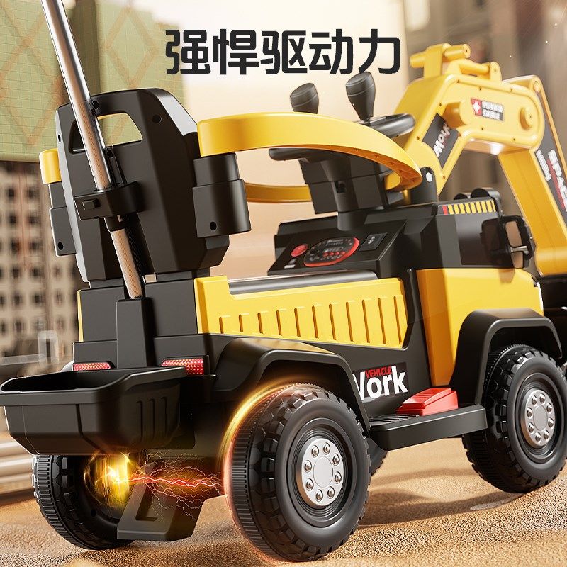 儿童挖掘机车坐人女男孩电动挖土机遥控坐工程车勾机,玩具/童车/益智/积木/模型,电动/遥控车,淘宝优惠券,粉丝福利购,淘宝优惠卷