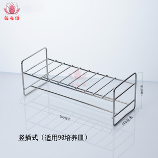 丝培养皿手拎框 架  放9培养皿 定制 丝