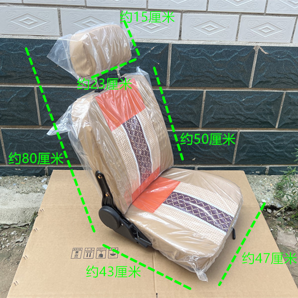 三轮车拖拉机座椅叉车工程车收割机挖铲装载机农用车改装通用座椅