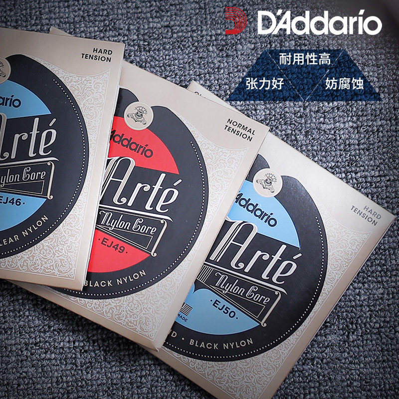Ddio达达里奥EJ EJ EJ EJ EJ古典吉他琴弦 尼龙弦