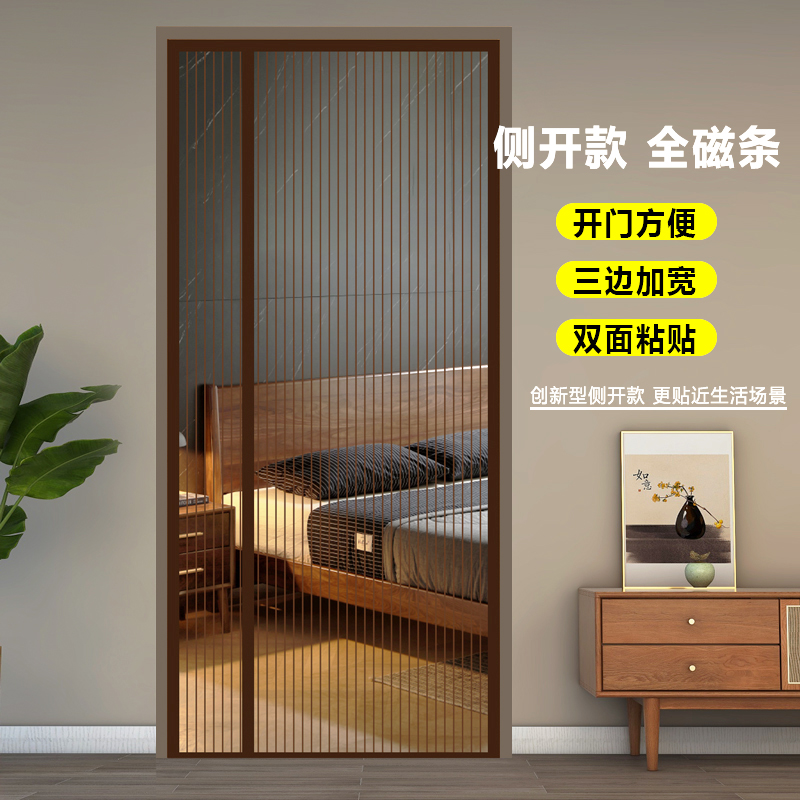 夏天侧开防蚊门帘全磁条自吸隔断高档磁性沙窗纱门新款家用魔术贴