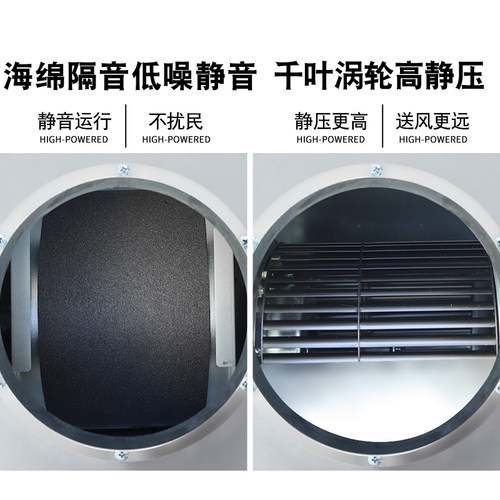 颂余送风机室内新风系统单向静音家用新风机抽风地下室通风换气机