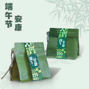 粽子包装袋创意腰封挂绳端午节礼品咖啡豆茶叶烘焙食品铝箔自封袋