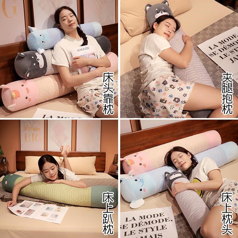 冰乳胶长条抱枕女生睡觉床上夹腿侧睡枕头卧室男款大靠垫床头靠枕