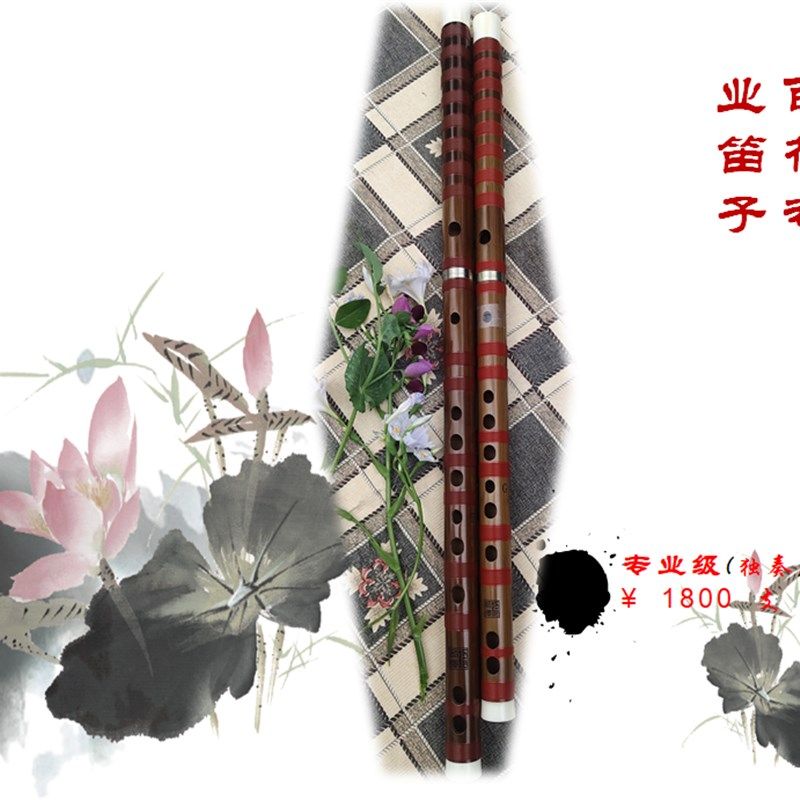 百笛子大漆烫孔高端独奏笛