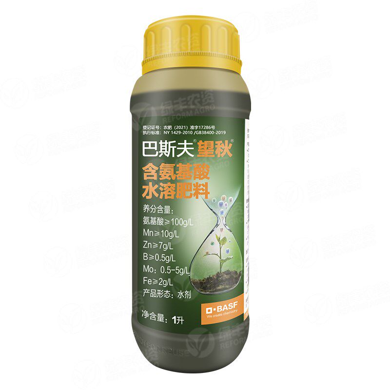 巴斯夫望秋辣椒生根壮苗剂甜瓜桃子膨大增甜桔子树促促果肥