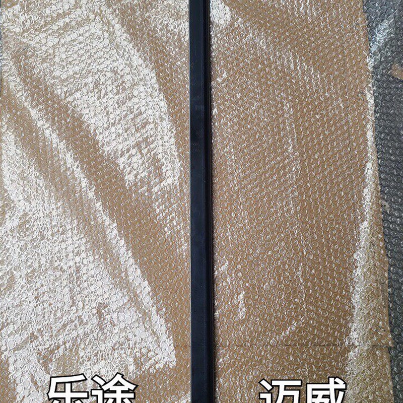 力帆乐途 迈威 后拉臂后横后平衡杆后稳定杆支臂汽车