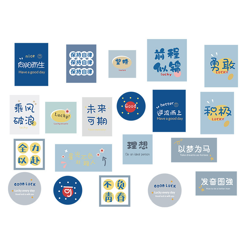 校园高三班级文化墙布置教室装饰文化墙贴学习励志标语创意墙贴纸