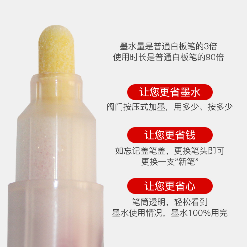 雅谷成膜白板笔可擦教师用水性笔红蓝黑大号可加墨水写字板白板笔