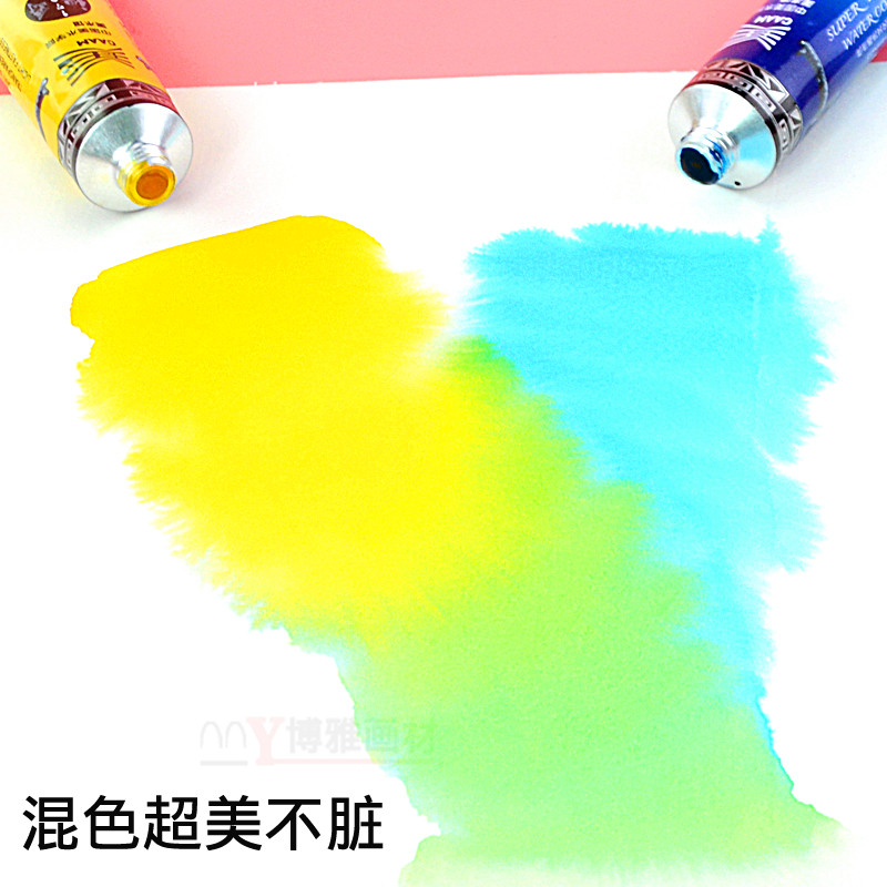 视爵动植物高水彩颜料视觉单支管状自制固体分装画初学者装