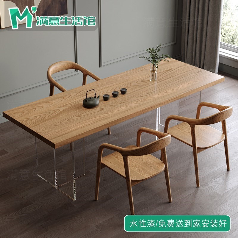 全实木茶桌椅现代大板餐桌子茶台客厅办公室泡茶阳台茶几