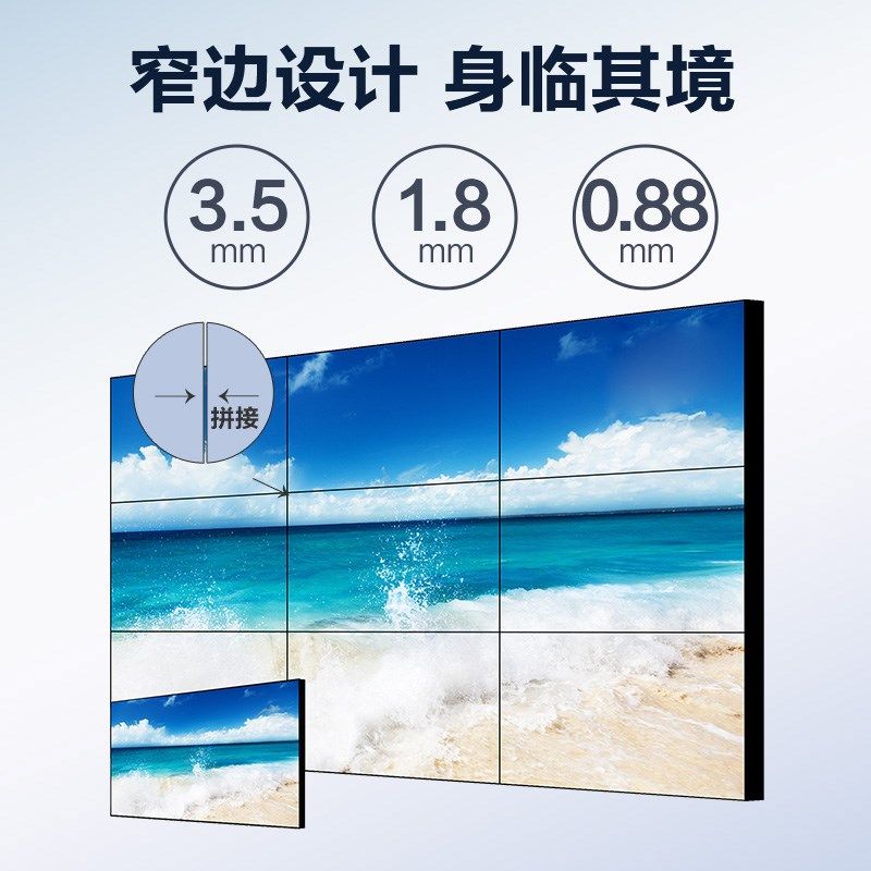 大华丰视高寸L窄.拼缝液晶拼接监控显示器京东方屏体