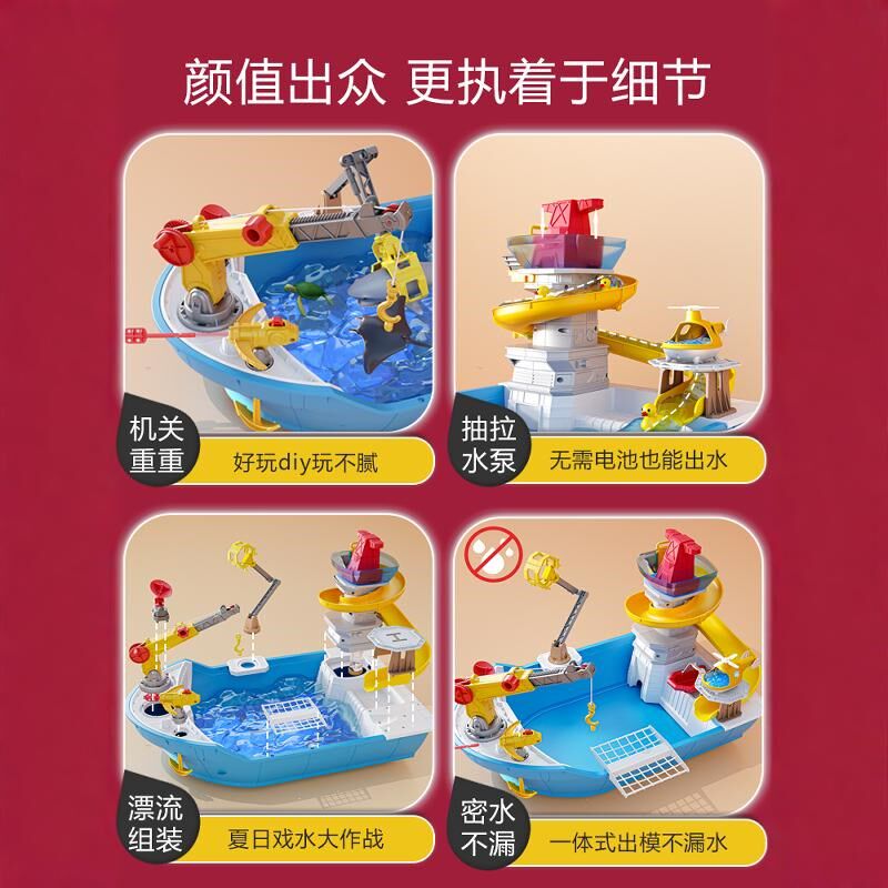儿童戏水船水上乐园装备小孩子洗澡工具宝宝沙滩室内