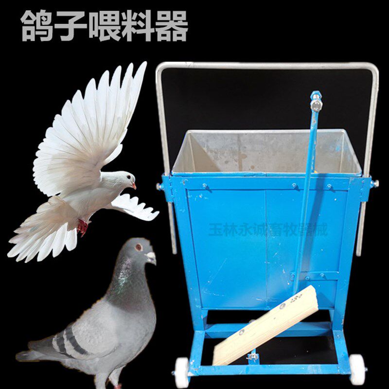 新品蛇鸽子喂食器养蛇灌喂肉鸽打食蛇料灌喂喂料器畜牧器械