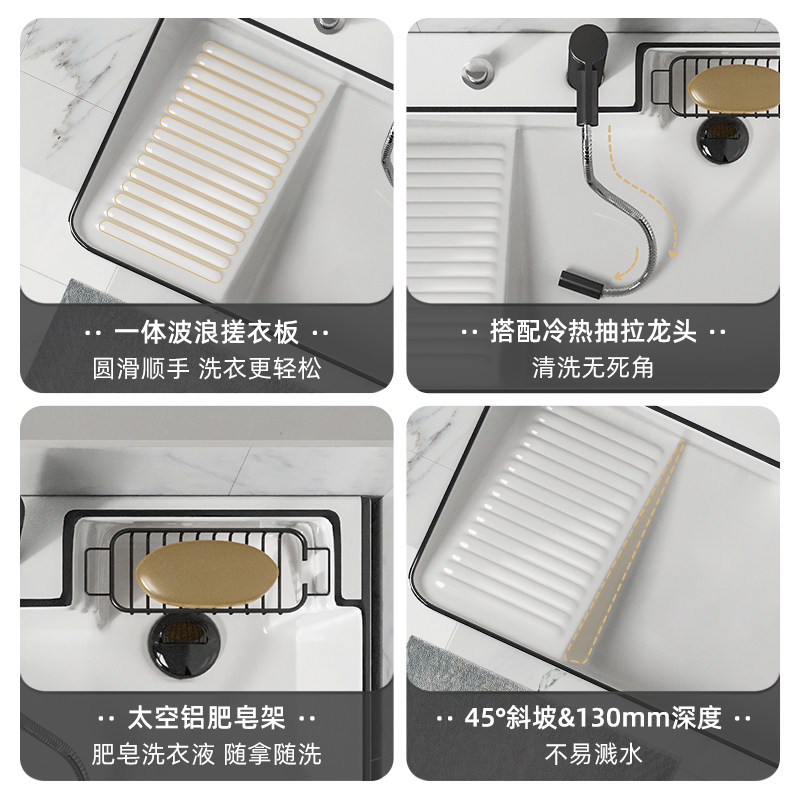 朗享小户型洗阳台一体柜浴室柜带搓板洗脸台盆柜
