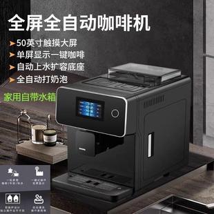 美式 商用咖啡机触屏全自动意式 家用现磨A10浓缩一体机咖啡壶