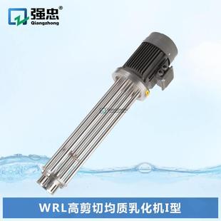 小型实验室乳化头高速剪切牛奶均质分散搅拌乳化机洗洁精均质机