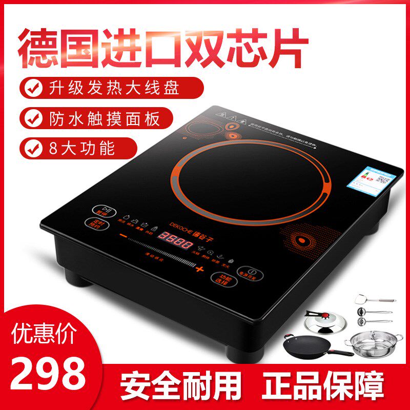 电磁炉家用款大功率w猛火爆炒嵌入式电磁灶炒锅大火力德谷子