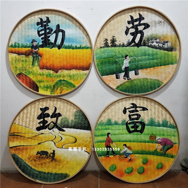 竹编手绘簸箕画饭店餐厅农家乐田园装饰画美丽Q乡村文化墙素材定