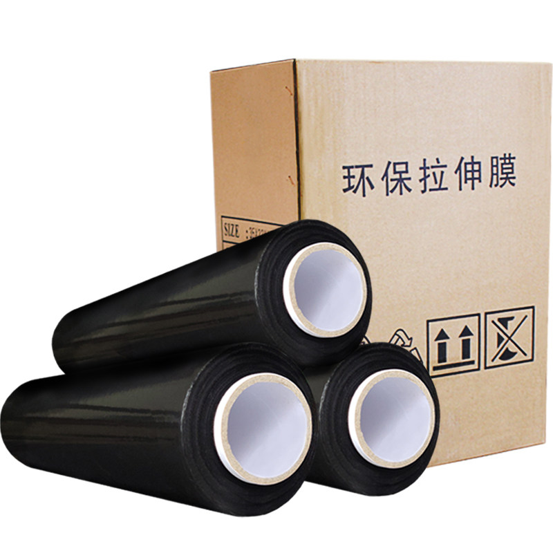 黑色缠绕膜打包膜保护膜工业用保鲜膜装商用拉伸膜整箱,包装,缠绕膜,淘宝优惠券,粉丝福利购,淘宝优惠卷