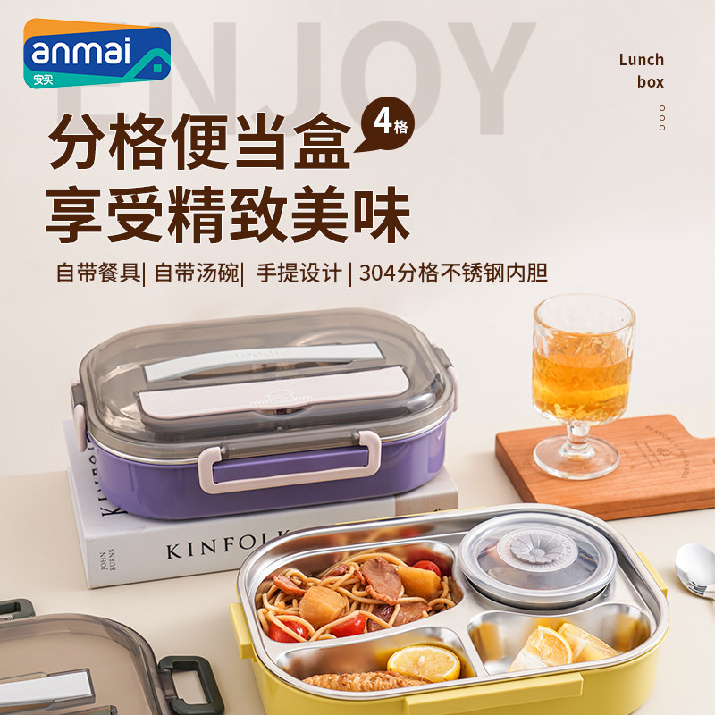 安买注水加热饭盒带餐具汤碗学生党上班族带餐饭盒