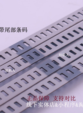 海一蓝色耐磨含碳纤维剑带 条 优质超耐磨剑杆机G77