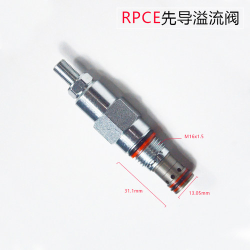 螺纹插装N型先导式溢流