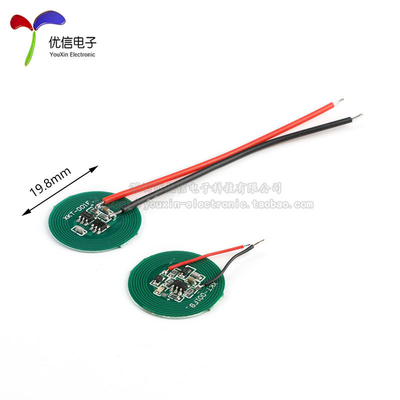 优信电子小充电模块供电模块,电子元器件市场,RF模块/射频模块,淘宝优惠券,粉丝福利购,淘宝优惠卷