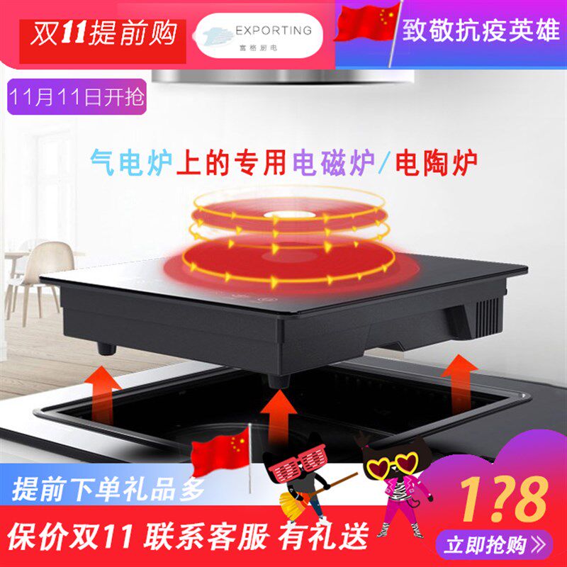 电陶炉电磁炉台式嵌入红外线大功率电陶炉烧烤火锅炉