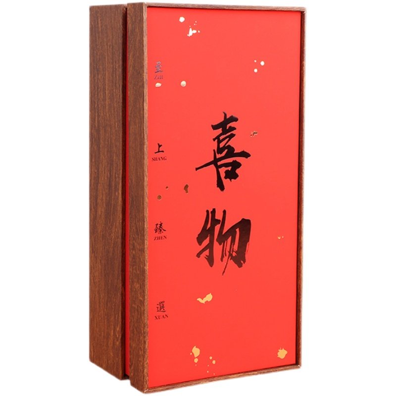 档茶叶包装盒空礼盒岩茶金骏眉大红袍半斤装通用茶叶礼盒装空盒