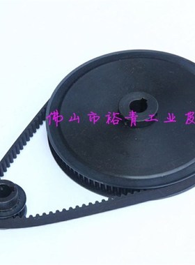 供应高品质同步带 HTDM 周长mm 黑色橡胶同步带