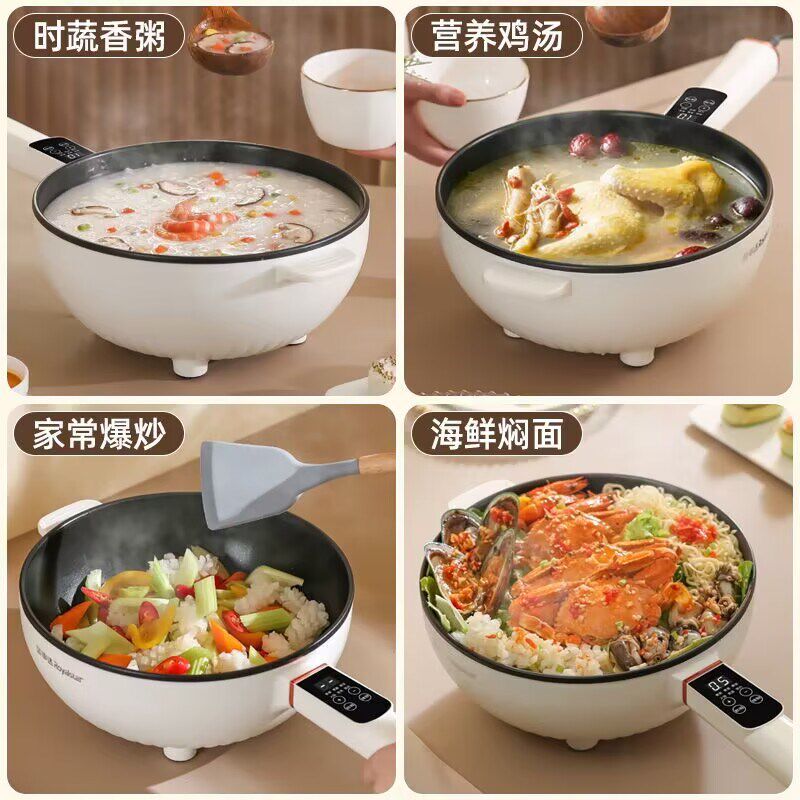 电炒菜炒锅一体式粘锅家用蒸煮炒煎爆炒一体电锅煮锅插电