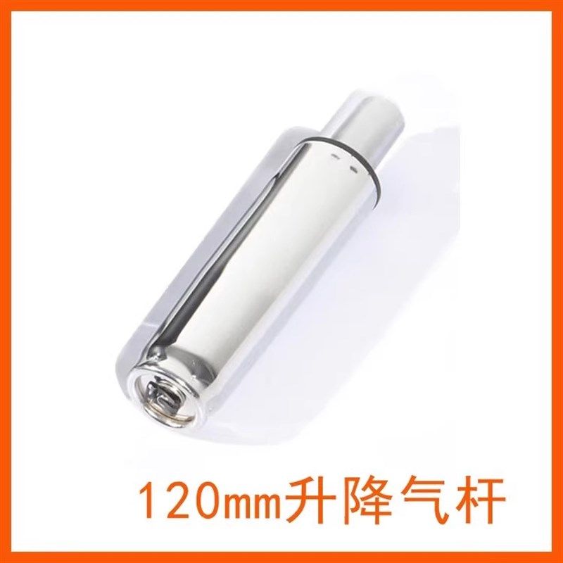 气杆椅子底盘升降椅气杆实验凳气杆大工凳调节气压杆气压棒件,商业/办公家具,椅子配件,淘宝优惠券,粉丝福利购,淘宝优惠卷