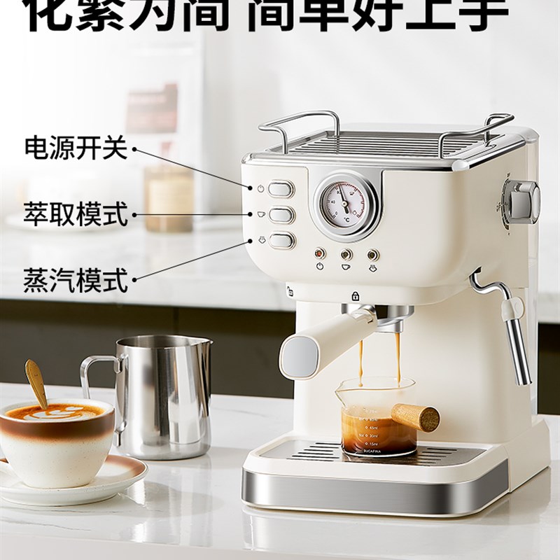 左左摩咖啡机家用小型多功能全半自动意式浓缩蒸汽打奶泡一体机