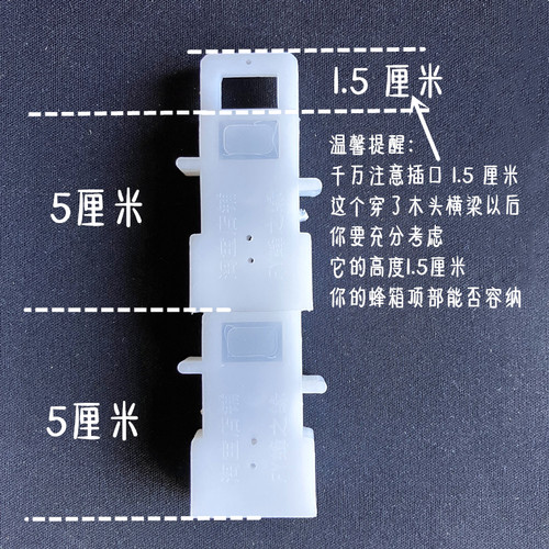 蜂具塑料巢框养蜂钢丝配置木头上梁蜂箱标准巢础蜂桶巢蜜分蜂