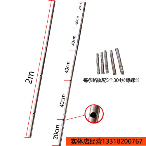 地轨平移趟门路轨地面打膨胀螺丝免挖埋安装