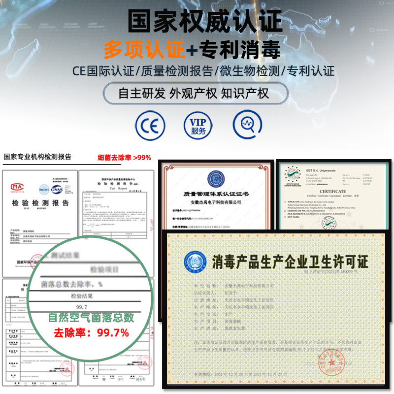 壁挂式臭氧消毒机垃圾房除臭设备空气净化食品厂臭氧发生器