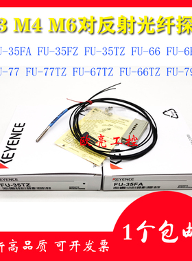 基恩士光纤传感器FUF FZ  FF F Z   Z  9U