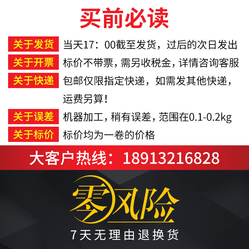 缠绕膜宽塑料薄膜拉伸膜斤工业保鲜膜托盘包装打包膜,包装,缠绕膜,淘宝优惠券,粉丝福利购,淘宝优惠卷