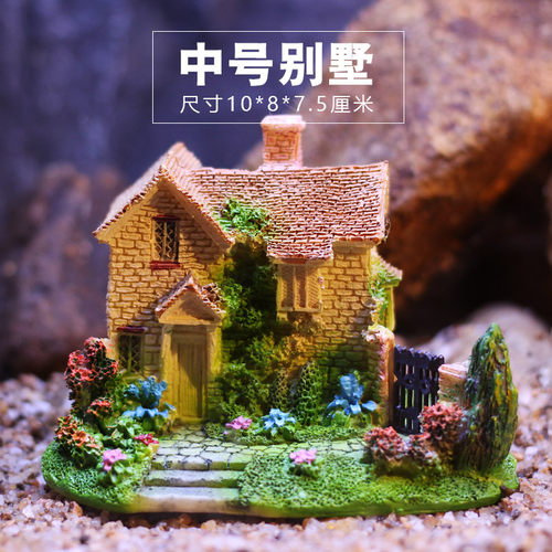 鱼缸假山房子装饰造景餐水族箱树脂工艺品仿真鱼儿躲避屋子
