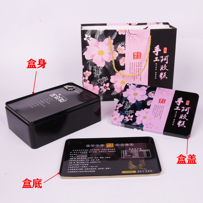 一斤装阿胶糕包装盒铁盒礼盒装固元盒子非塑料盒密封防伪,包装,礼品盒,淘宝优惠券,粉丝福利购,淘宝优惠卷