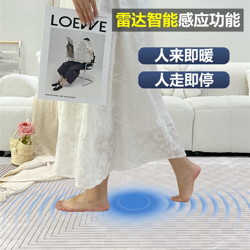 20新款石墨烯地暖垫可折叠电热地毯客厅加热地毯可拆洗发热地毯
