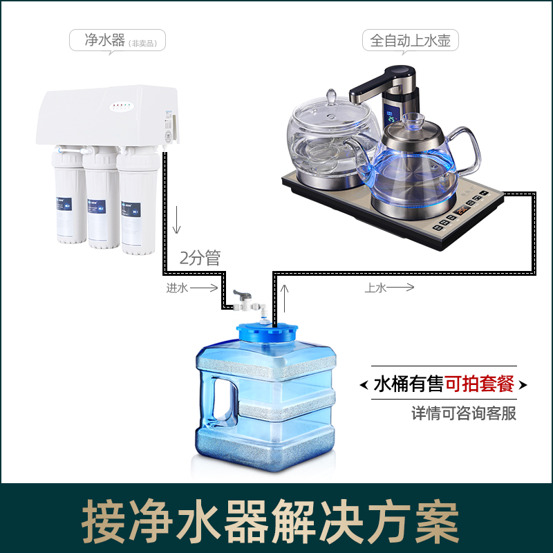 玻璃自动上水电热水壶泡茶专用茶台恒温茶炉电磁炉茶具遥控嵌入式