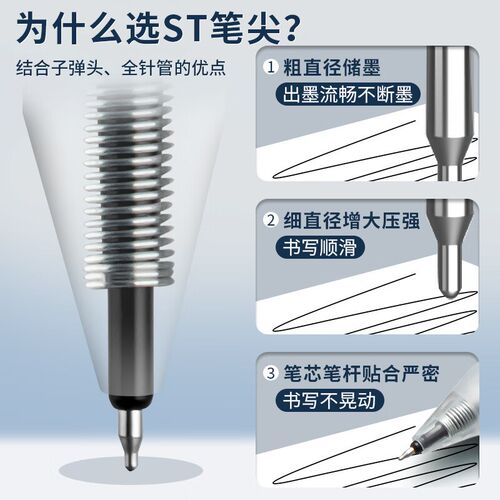 爱摩易擦笔笔尖按动擦中性笔笔热敏小