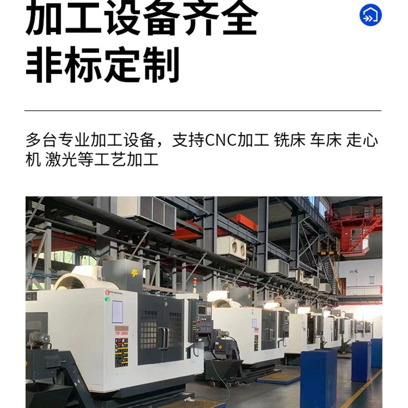 CNC加工精密机械五金铝合金不锈钢黄铜铝件金属零件加工定制