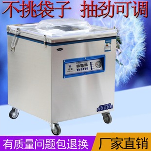 机商用家用熟食品全自动大型N抽空机打包压缩封口 夏威真空机包装