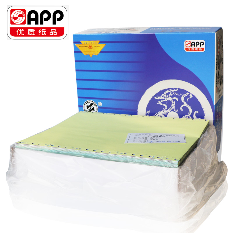 万仕龙电脑针式打印纸 联2联联联5联二三等份发货单出库单